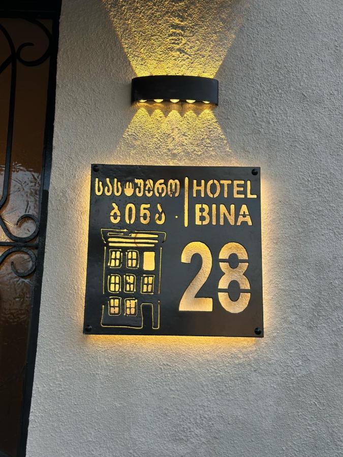 Bina N28 Hotel Кутаиси Екстериор снимка